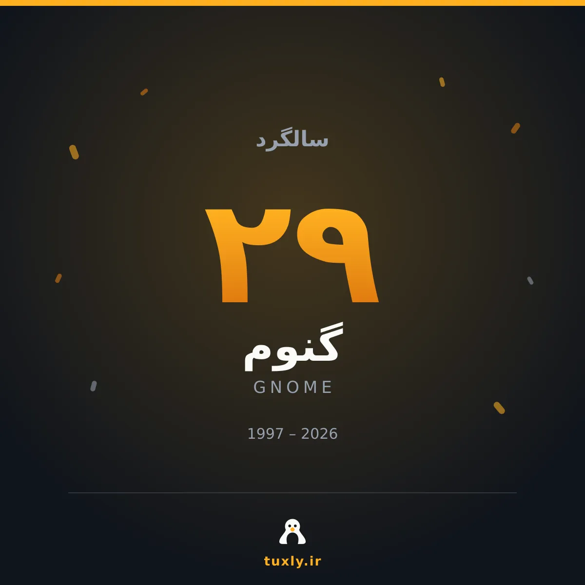 پوستر بیست‌ونهمین سالگرد گنوم با عدد ۲۹ و نشان تاکسلی